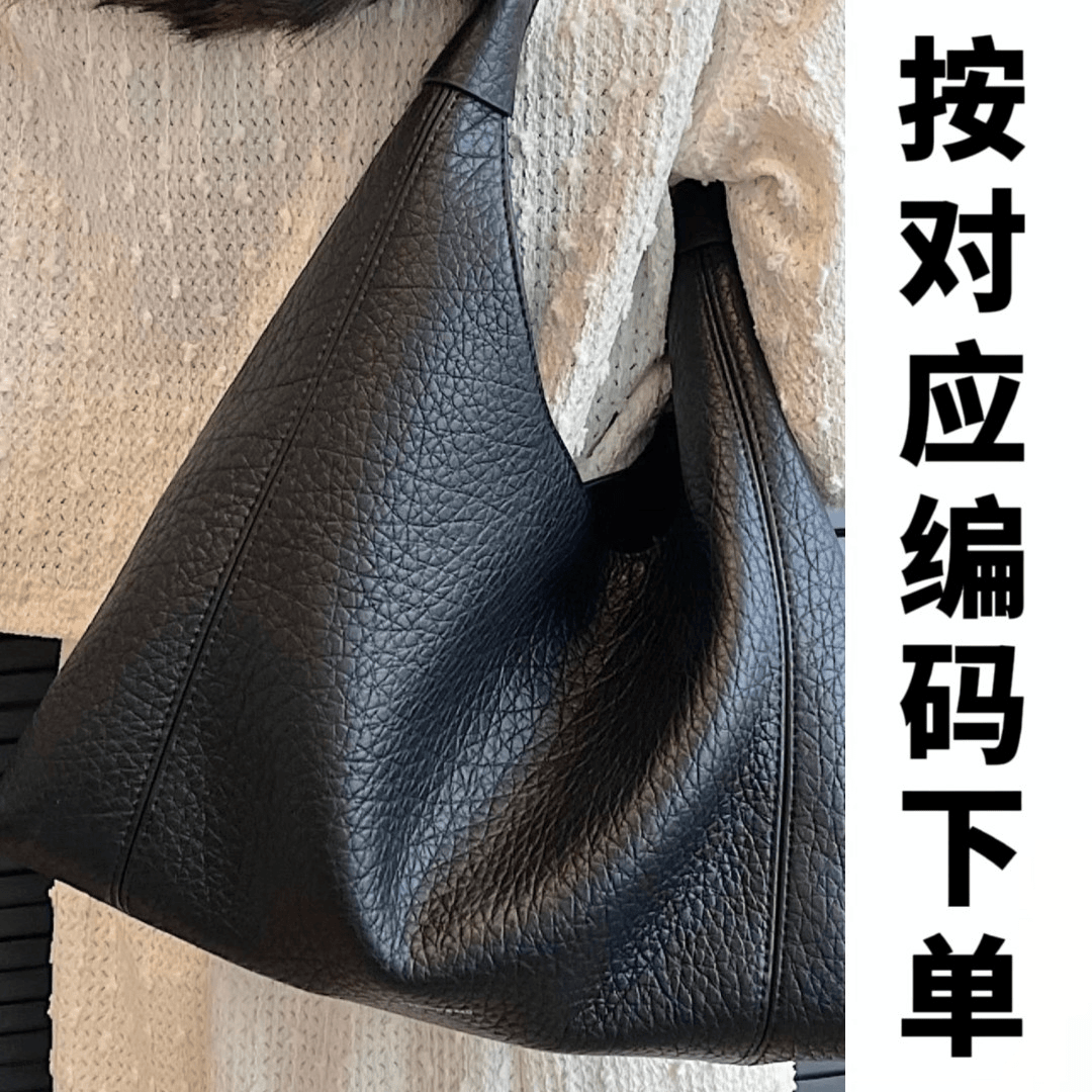 A101-A150  |   女士时尚百搭网红腋下单肩斜挎秋冬女包