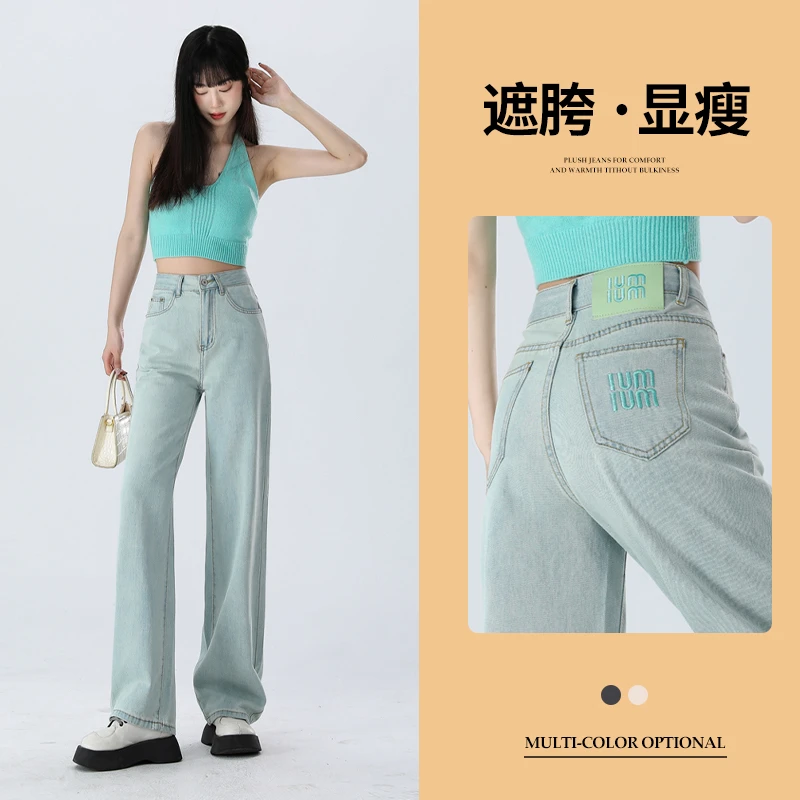 缘祺雅复古绿春秋显瘦窄板阔腿牛仔裤韩版垂感，磨边工艺不懂NO拍