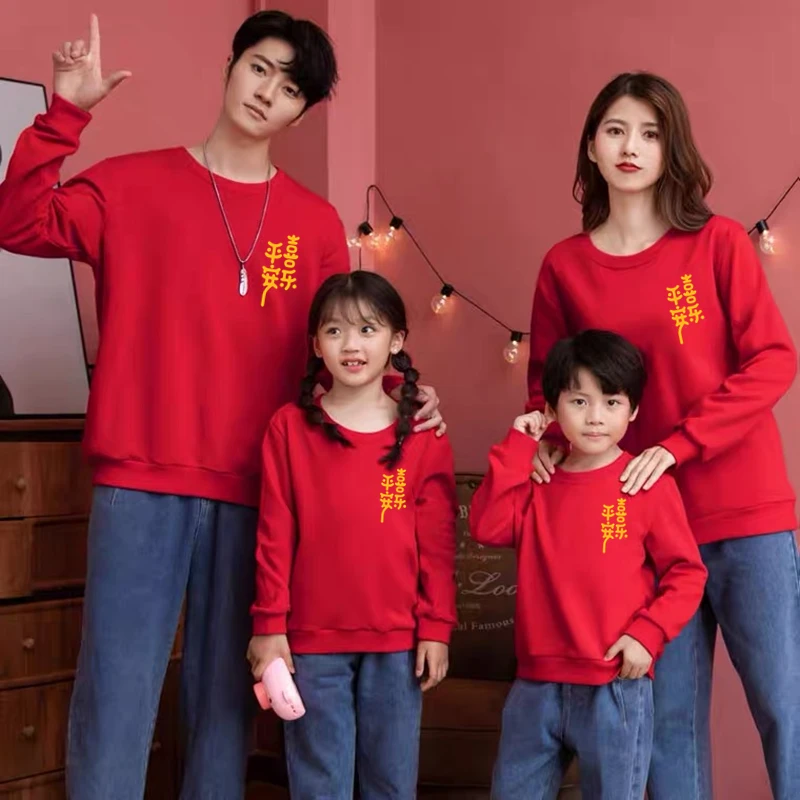 红色卫衣潮牌男女情侣装平安喜乐亲子装衣服秋冬款加绒圆领外套