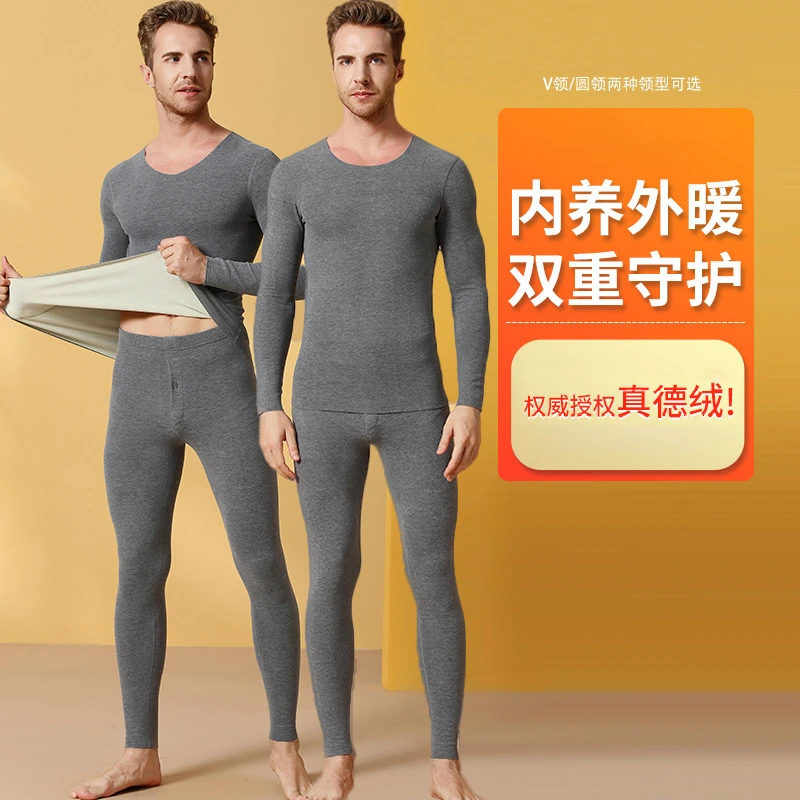 保暖秋衣秋裤男士无痕AB面德绒无痕内衣套装冬季青年纯色打底衣潮