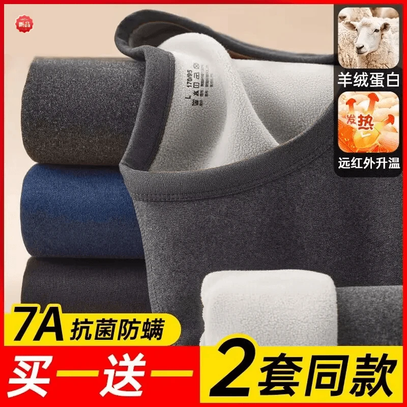 加绒加厚保暖内衣套装男女款双面德绒恒温防寒秋衣秋裤保暖套装冬