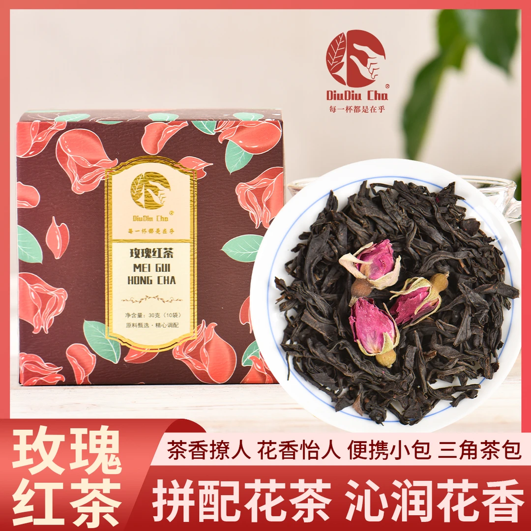 玫瑰红茶严选云南重瓣玫瑰花茶下午茶独立小包方便百搭袋装30g