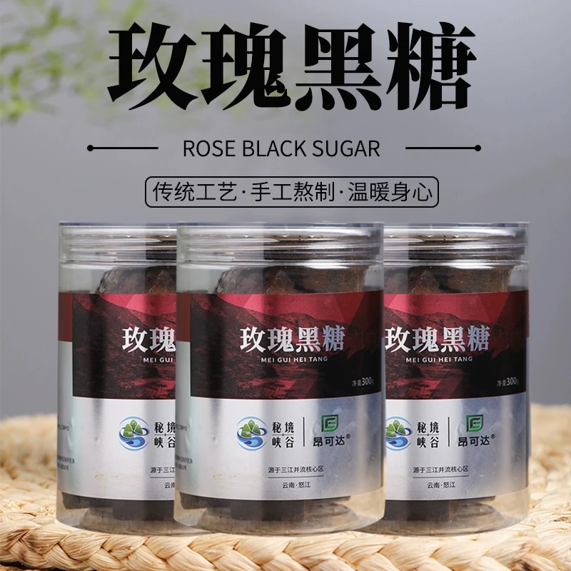 玫瑰黑糖纯甘蔗红糖古法云南传统手工黑糖块补气血一块一杯300g