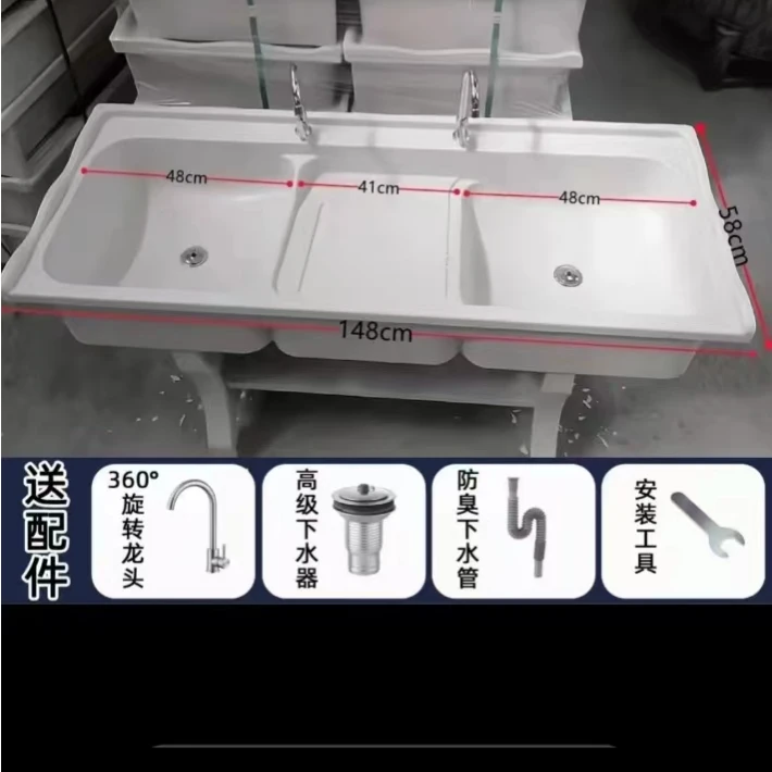 150长规格双水槽水池带搓衣板家用水槽加厚一体石英石洗衣池庭院