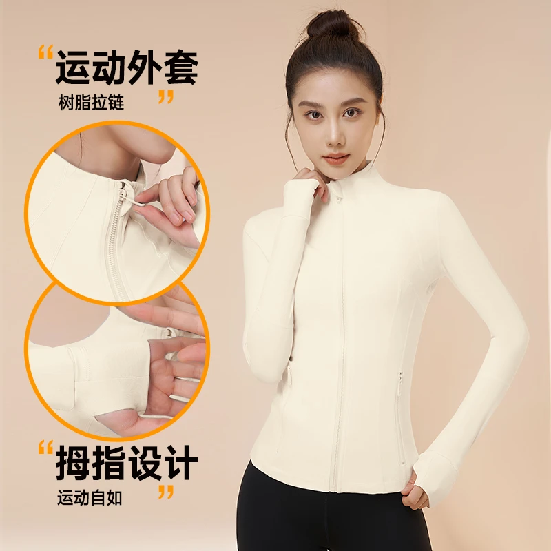 春季新品运动锦纶拼接紧身瑜伽服外套修身显瘦裸感健身运动外套女