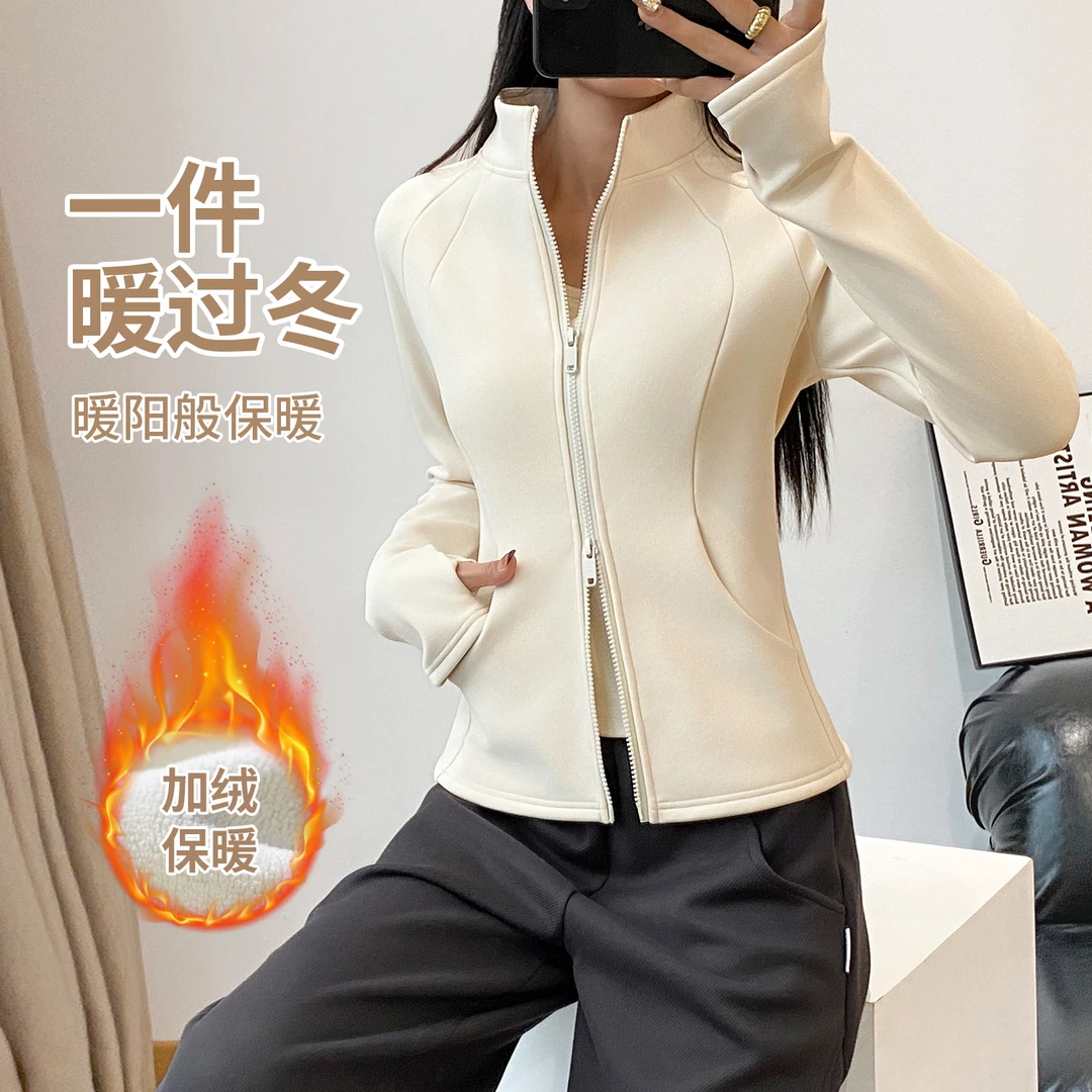 歌姿羽2024冬款加绒加厚立领双拉链休闲保暖运动上衣瑜伽服外套