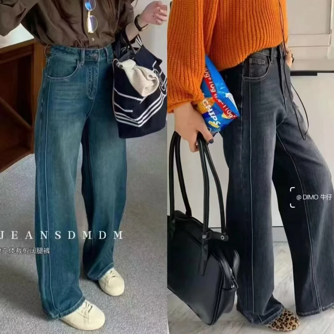 大码新款中高腰显瘦直筒垂感百搭窄版拖地裤4128（110-205斤）