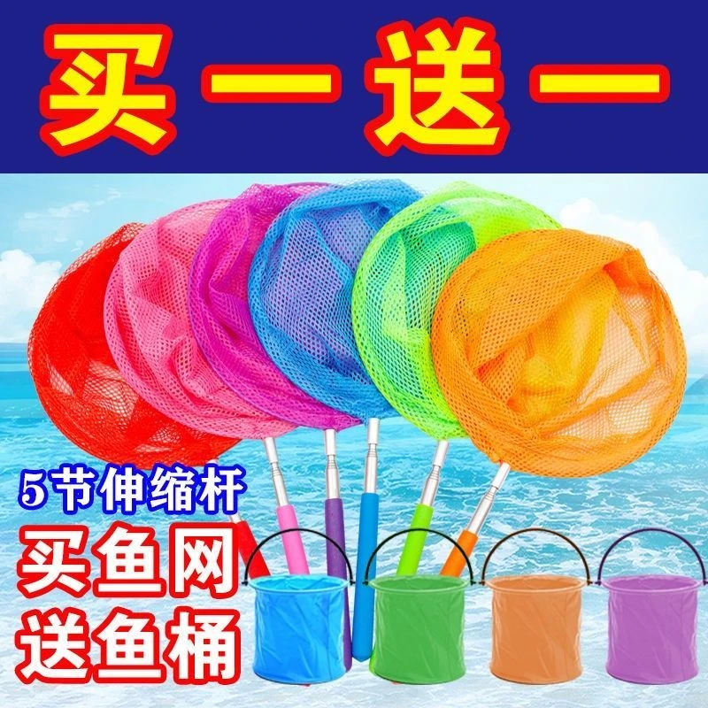 儿童不锈钢可伸缩渔网捕昆虫网捕捞鱼网兜小孩抄网抓蜻蜓蝴蝶玩具