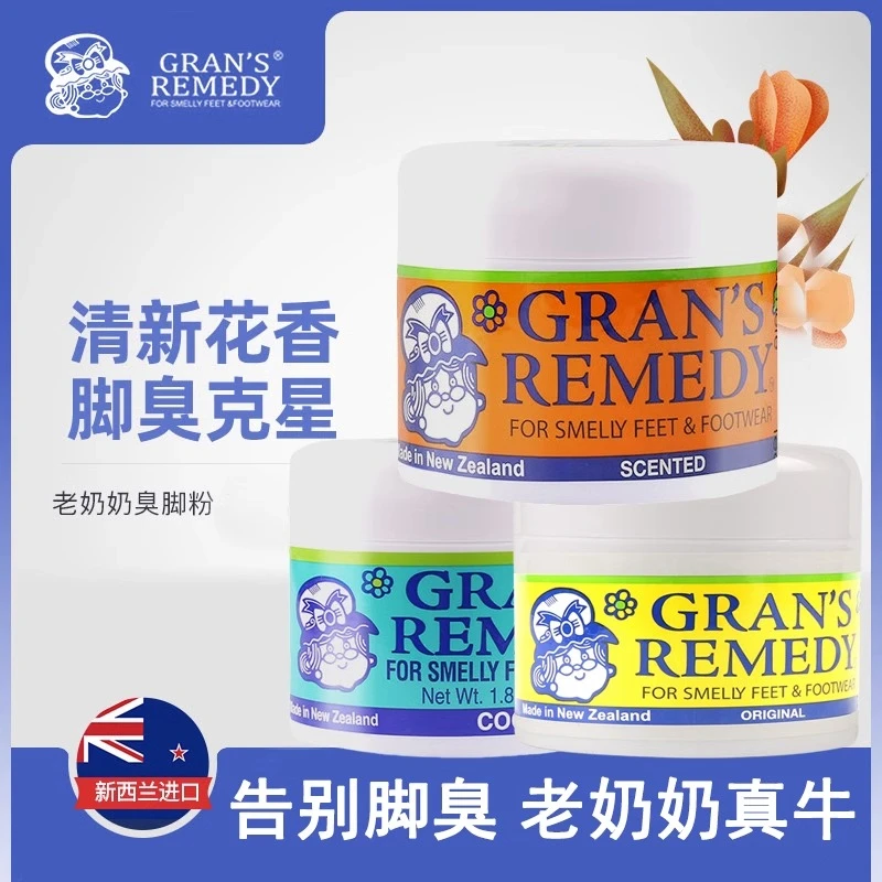 新西兰原装Grans remedy 老奶奶防脚臭稀罕粉