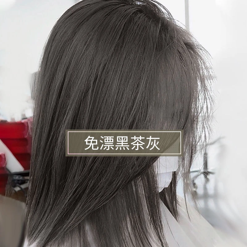黑茶灰色黑茶色染发剂2023流行色显白染发膏女植物自己在家染头发