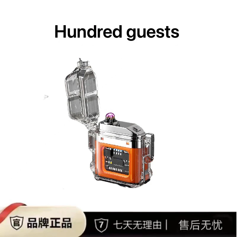 【百客】精品家用手持带灯模型电弧打火机套装