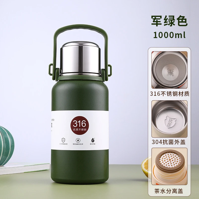 【百客】精品高端大容量316绿色保温水壶