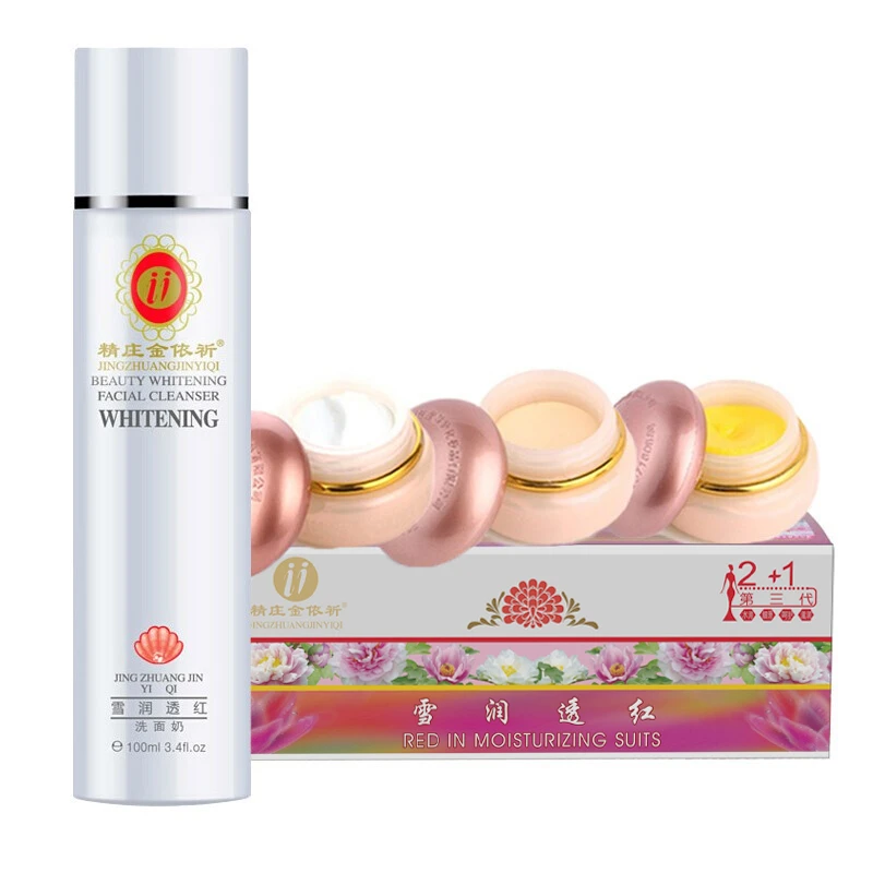 祈颜新依祈精庄金白里透红补水保湿护肤品套装第三代雪润透红