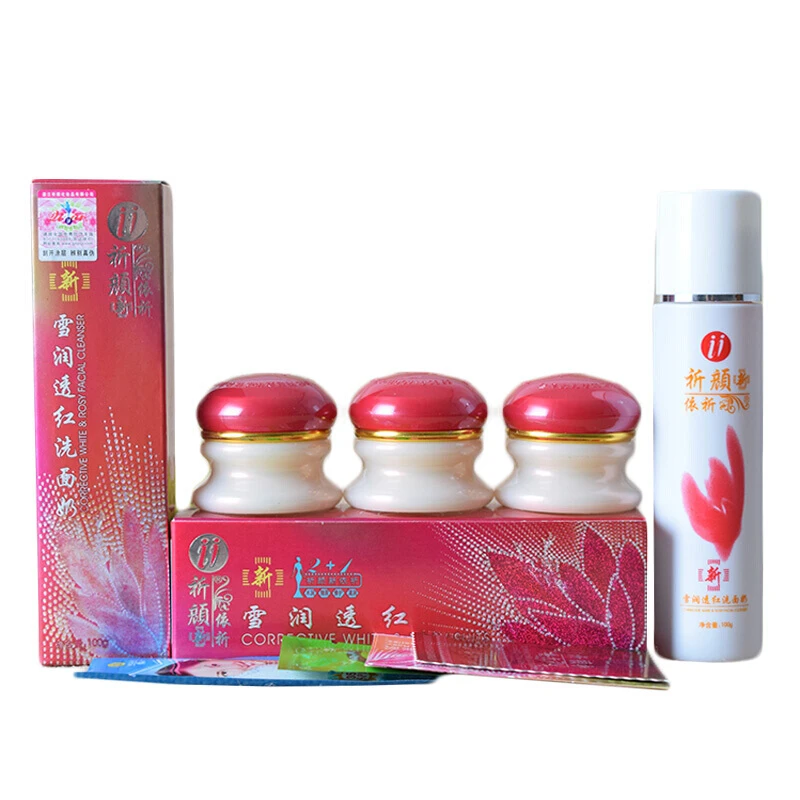 祈颜新依祈精庄金白里透红补水保湿护肤品套装第二代雪润透红