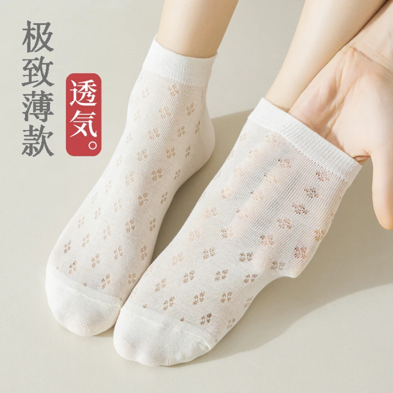 加大码女袜40码薄款船袜纯棉大号41-43码短袜夏季超薄透气网眼袜