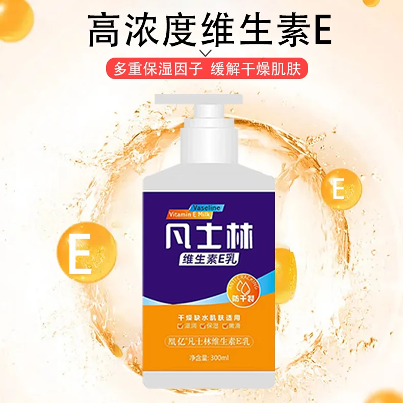 【到手俩瓶】凡士林补水保湿高浓度缓解防干滋养家用