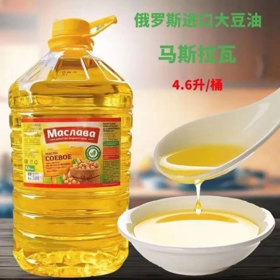 俄罗斯原装进口马斯拉瓦大豆油笨榨精炼食用油4.6L家庭装
