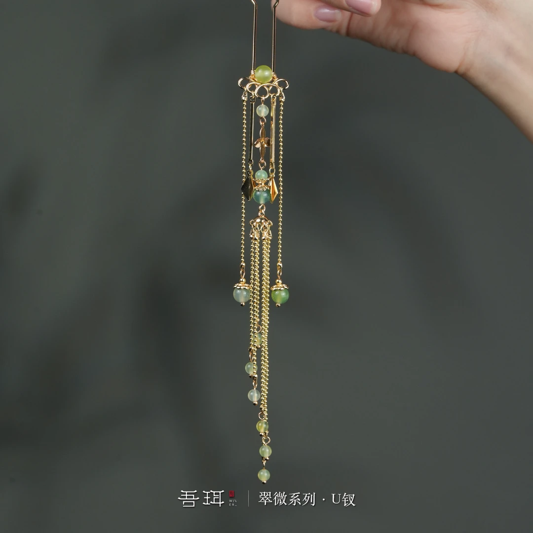 吾珥翠微系列·发钗/WEFZ97 原创设计新中式国风紫绿色清新发簪子