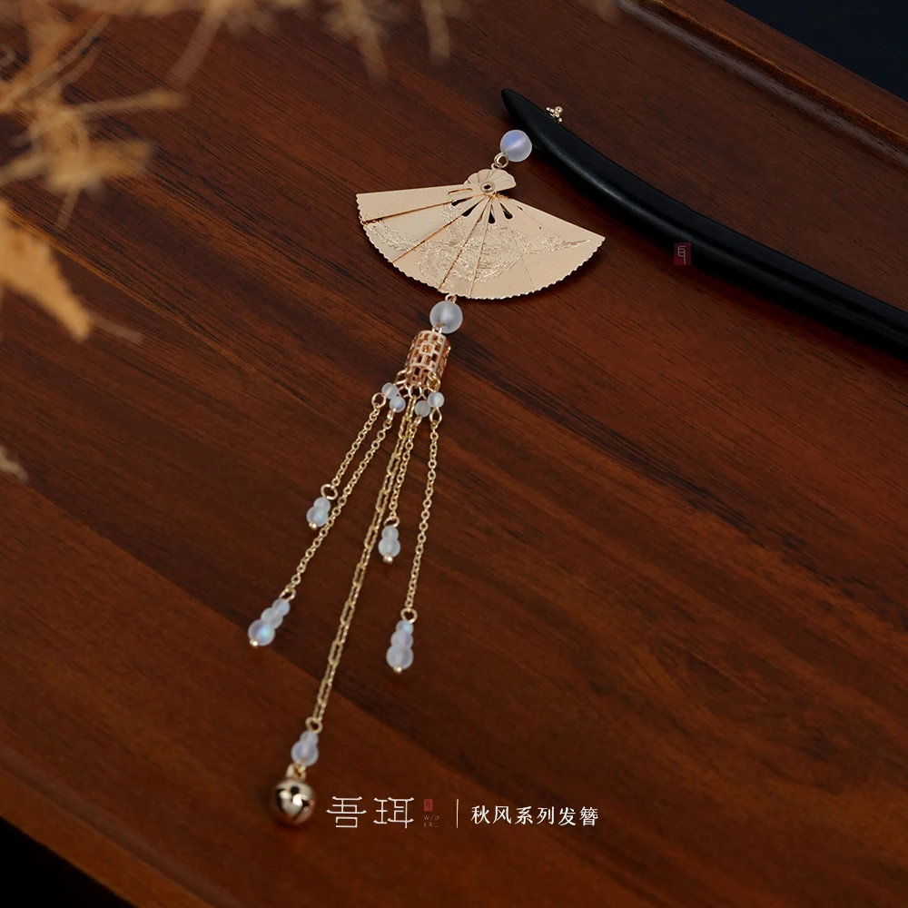 吾珥秋风发簪国风扇形发簪原创设计