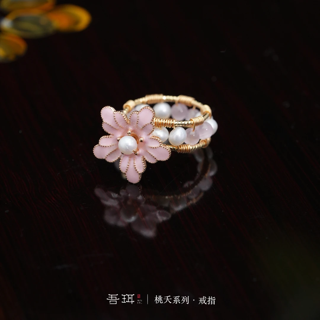 吾珥 铜合金戒指 桃夭 系列·戒指/WEJZ01 原创设计中式国风粉色