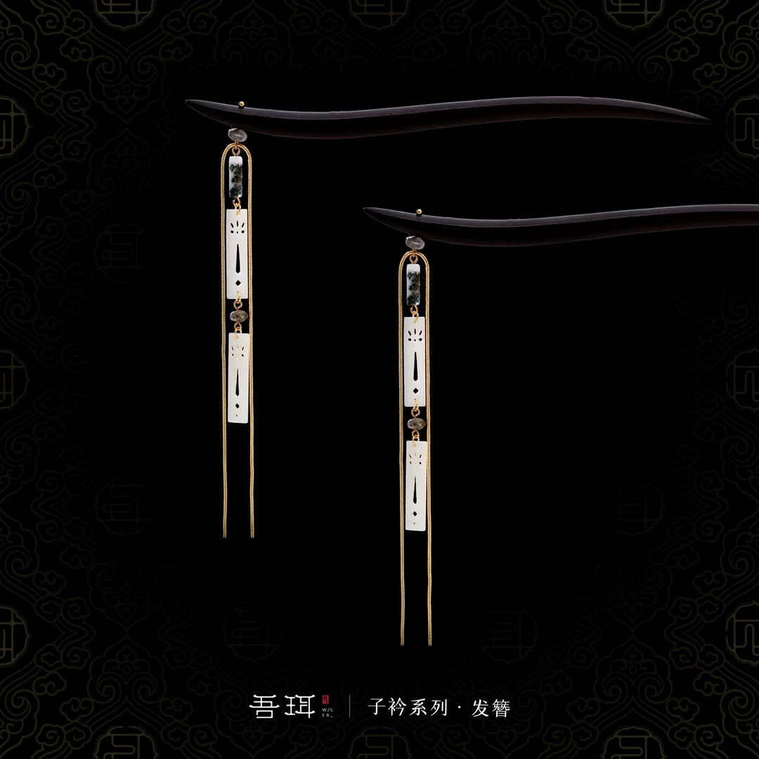 吾珥子衿系列·发簪/WEFZ66 原创设计新中式国风白色日常简约款