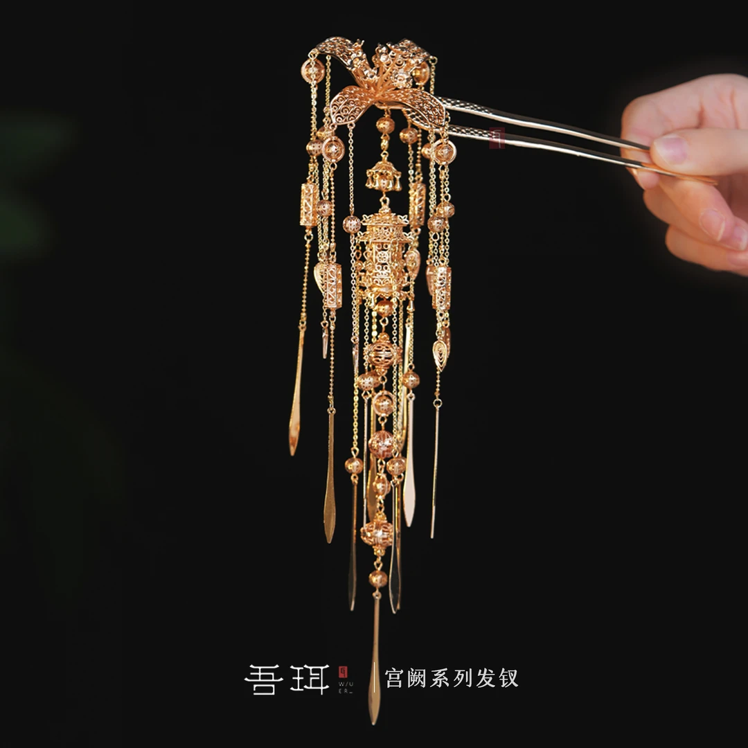 吾珥宫阙系列·发钗/WEFZ00038 原创设计新中式国风宫灯华丽新娘