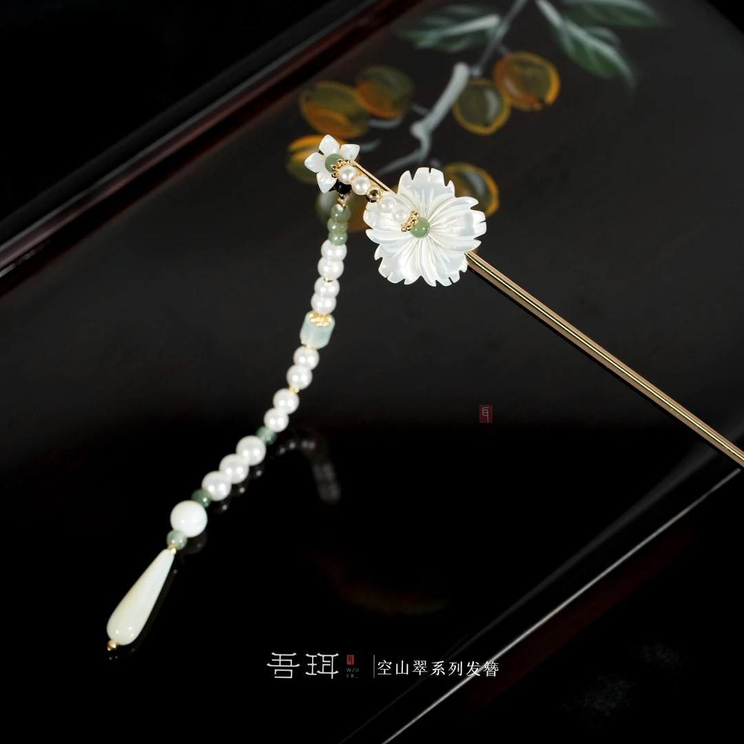 吾珥空山翠系列·发簪/WEFZ55 原创设计新中式国风月白色简约小众