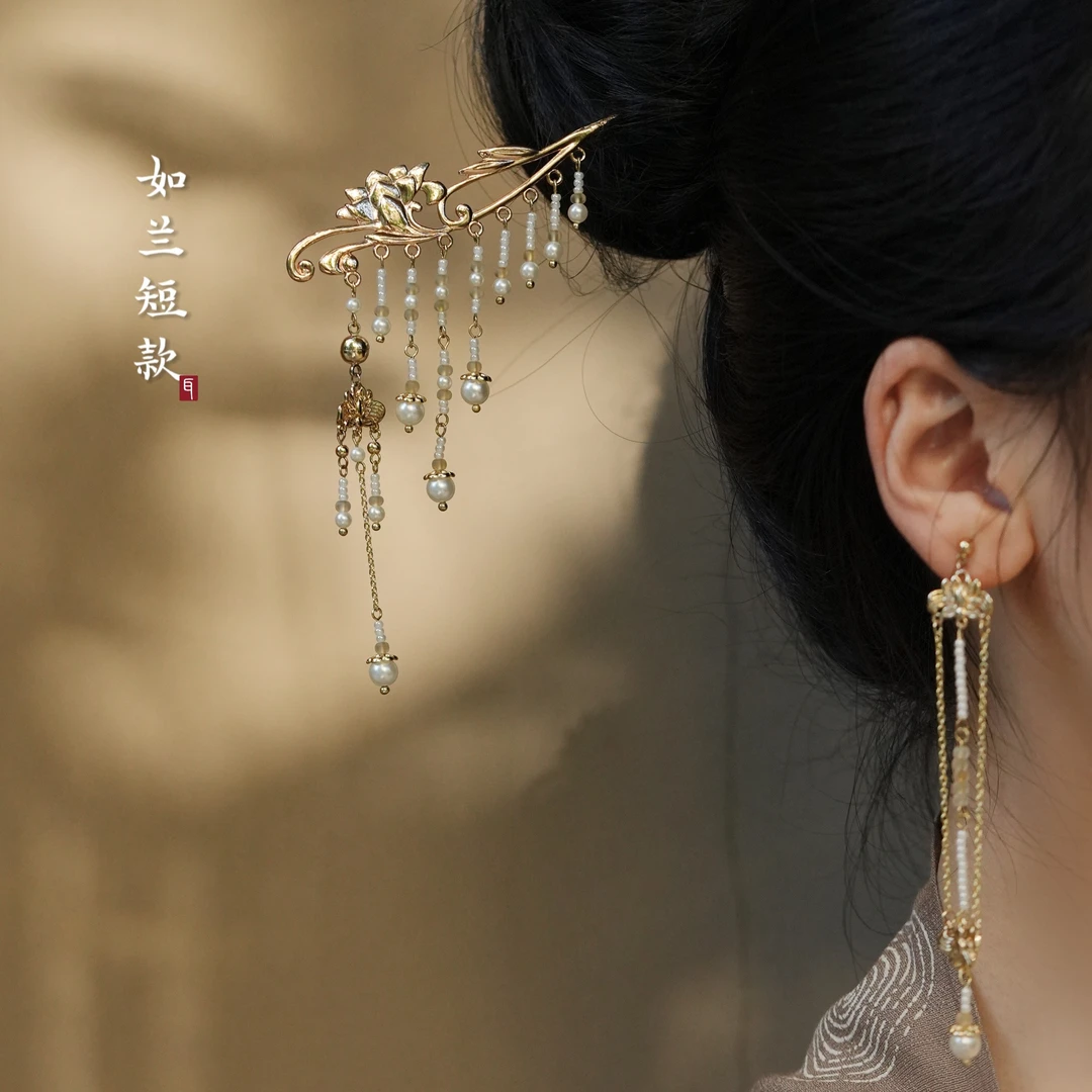 吾珥如兰系列·发簪/WEFZ07 原创设计新中式国风白色小众精致超仙