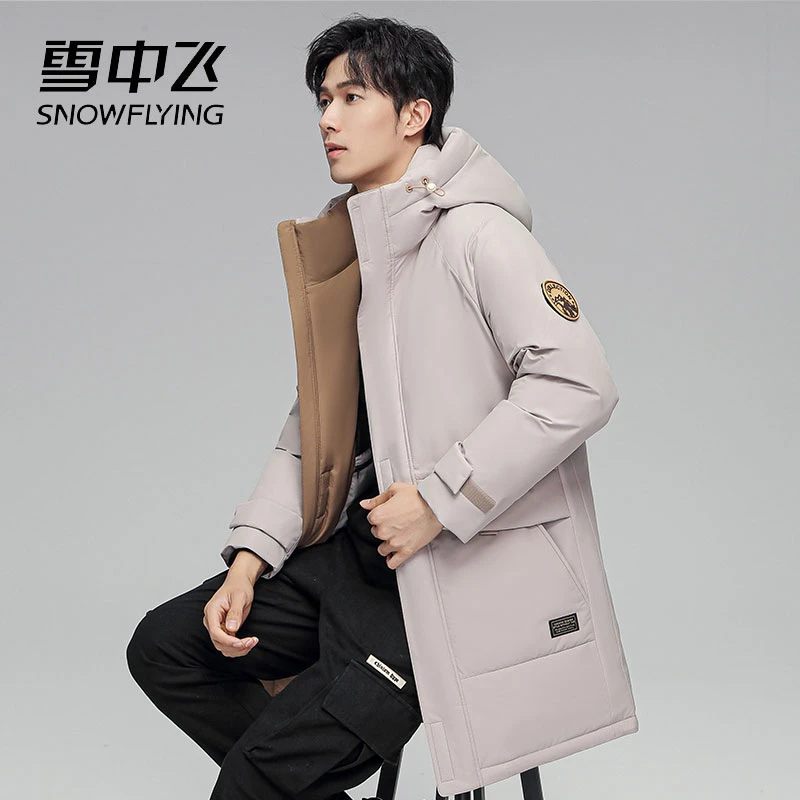 雪中飞连帽羽绒服冬季加厚中长款鸭绒保暖休闲棉衣防风秋冬外套