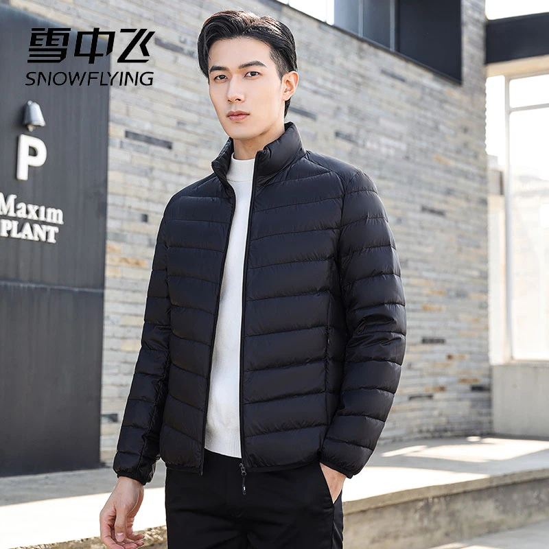 雪中飞秋冬季轻薄鸭绒立领休闲外套男保暖羽绒服修身轻便时尚男士