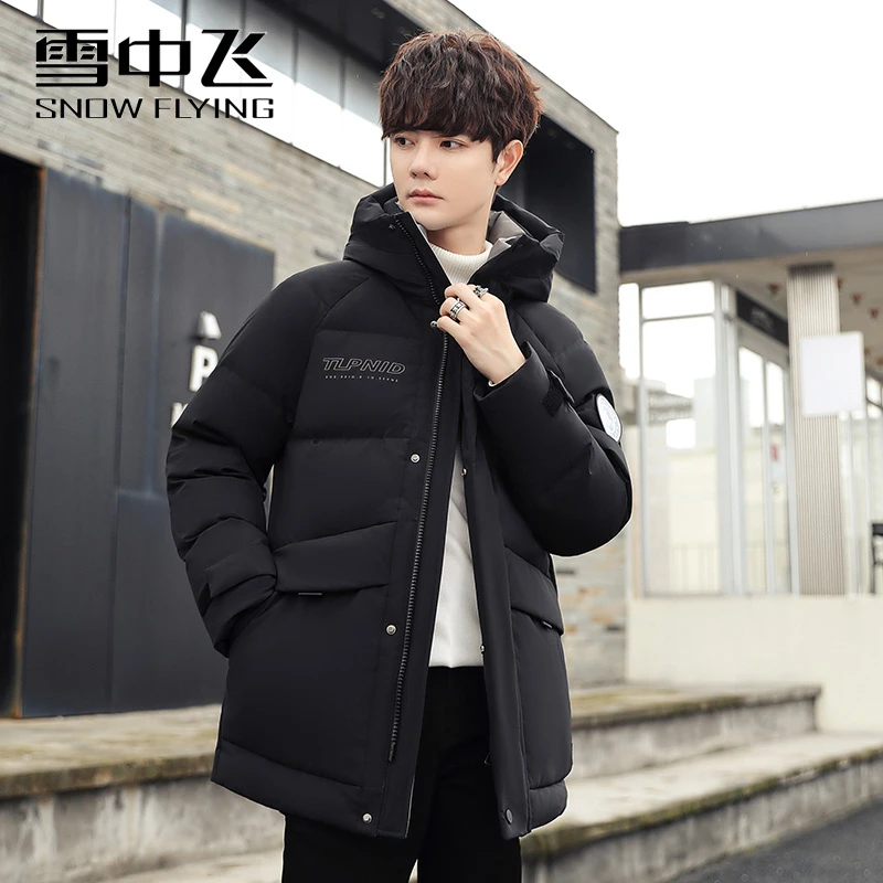情侣款雪中飞连帽宽松加厚休闲加绒保暖羽绒服男女同款冬季外套