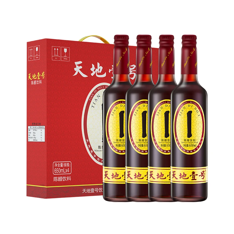 【多喝醋有好处】天地壹号陈醋微气泡健康饮料礼盒装1盒共650ml 4瓶