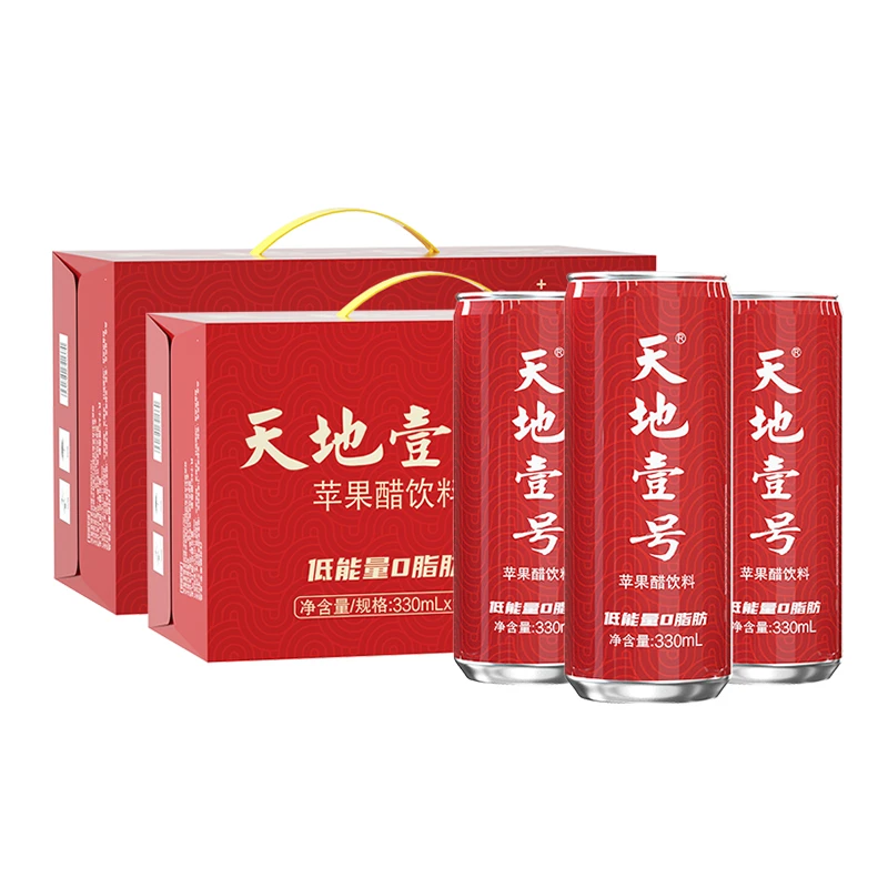 【达人推荐】天地壹号红罐苹果醋2箱 健康过节  送礼佳品