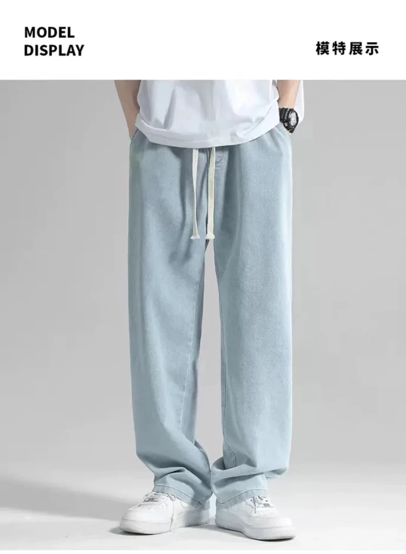 （默认微瑕）新款男女同款水洗潮牌浅蓝松紧抽绳宽松直筒裤裤
