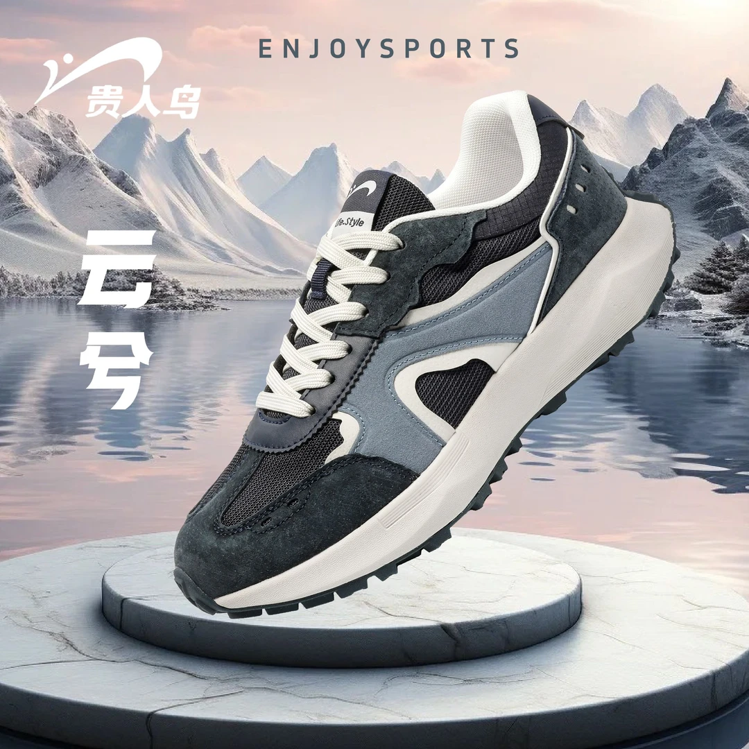 【云兮】贵人鸟秋季男鞋拼接时尚百搭跑鞋透气舒适潮鞋运动跑步鞋