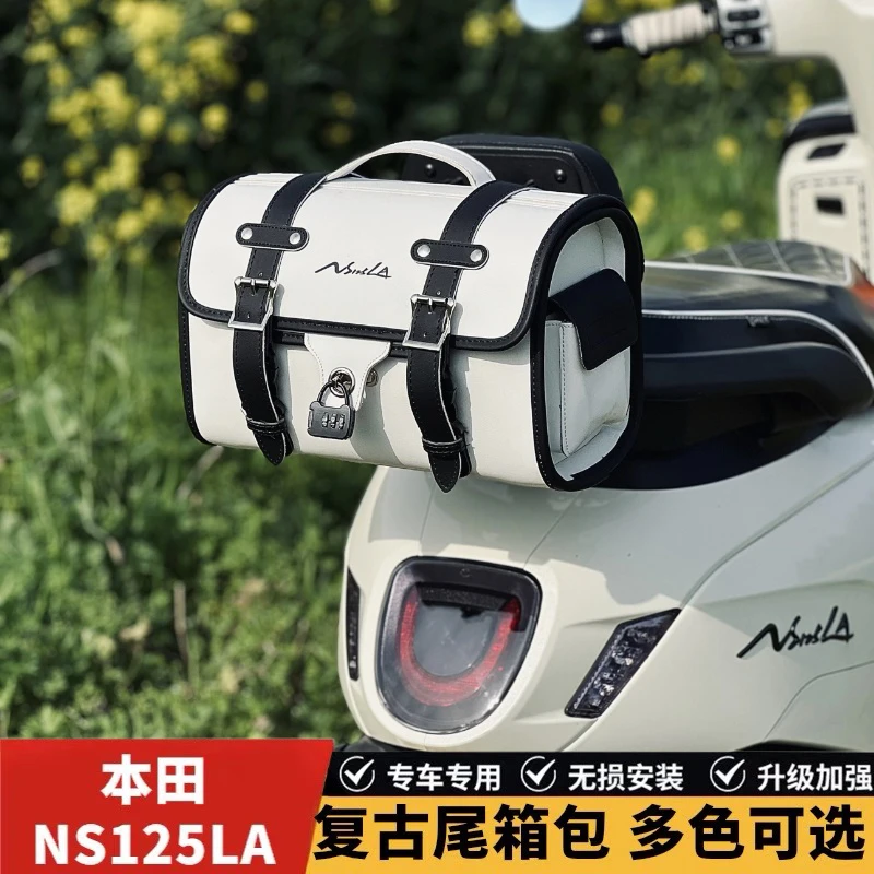 适用新大洲NS本田125la复古改装专用尾架尾包后靠背踏板车皮箱包