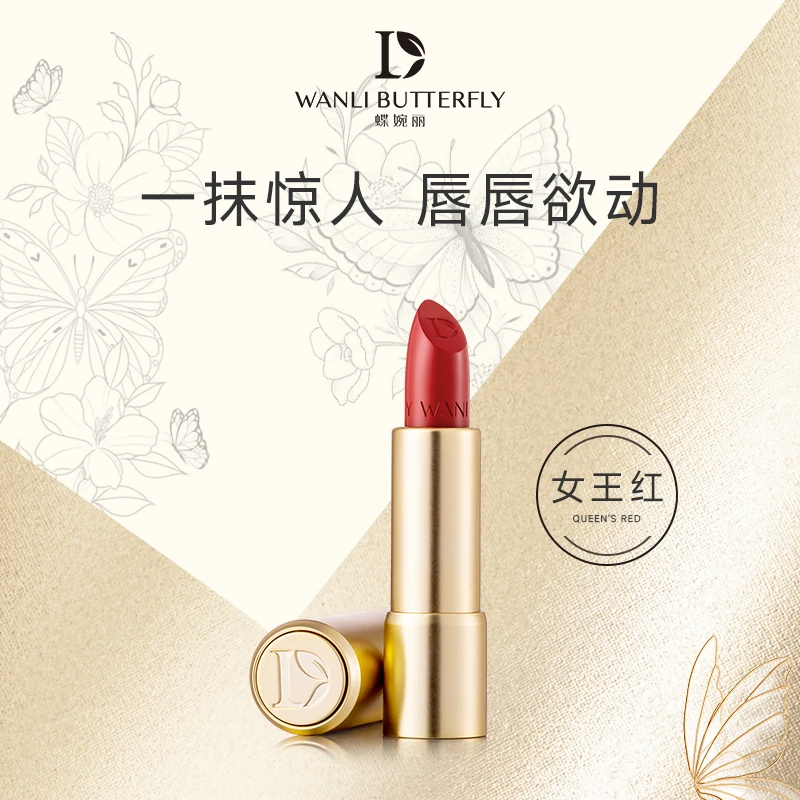 【茜茜专属】奢养轻薄滋润显白柔雾口红