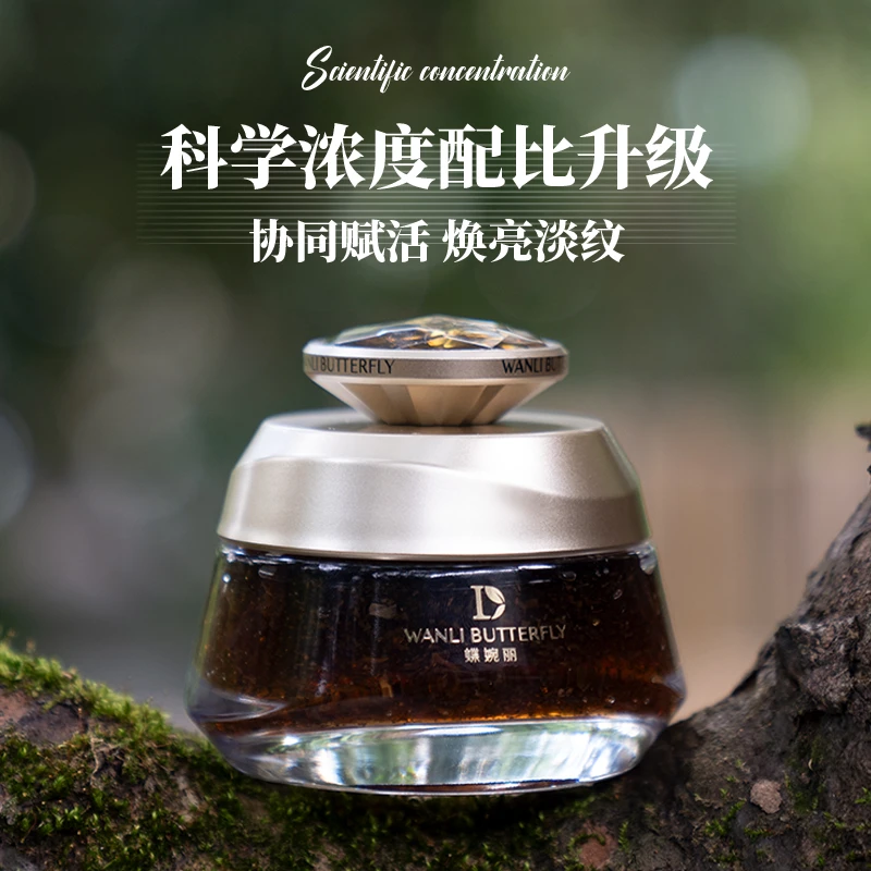 （小五专属）夜皇后沙漠蔷薇叶细胞焕亮白茶膜