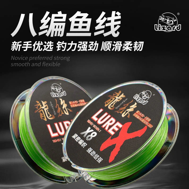 科迈龙龙丝PE线路亚专用远投8编大力马翘嘴马口微物钓鱼线主线锋