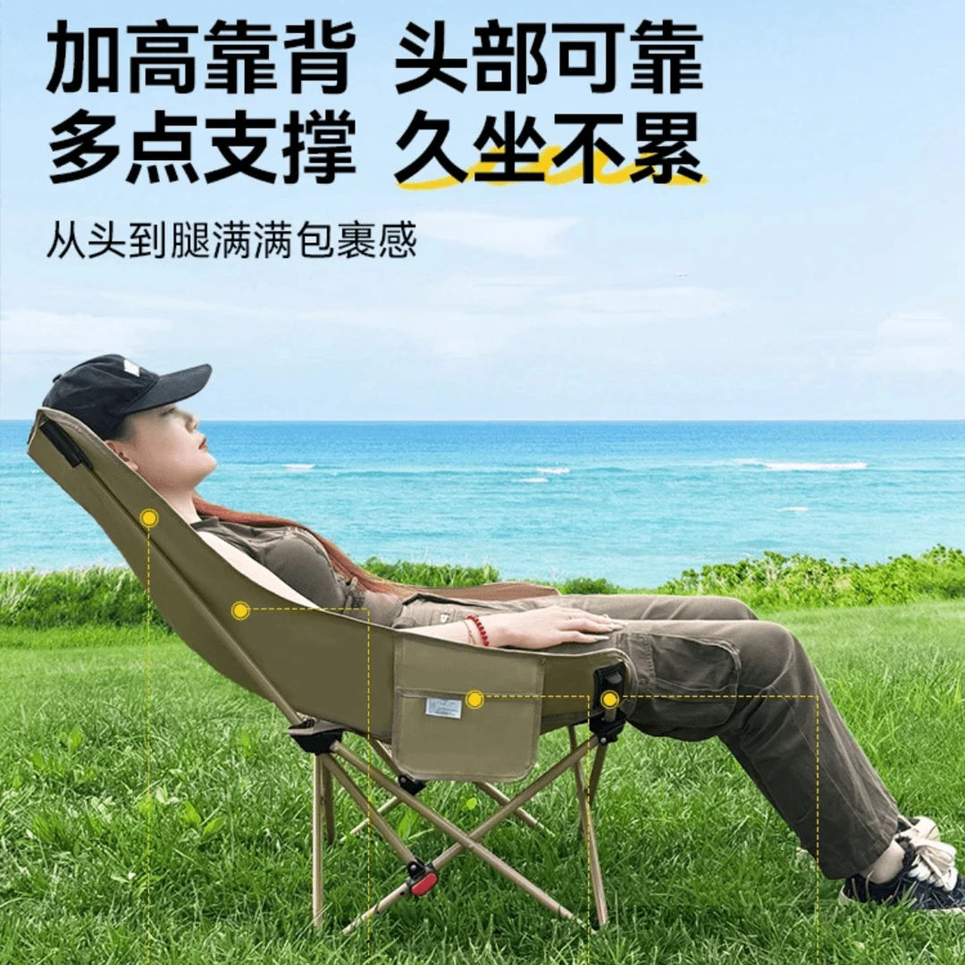 户外便携高背三档可调节可趟大号月亮椅露营钓鱼多功能舒适野餐椅