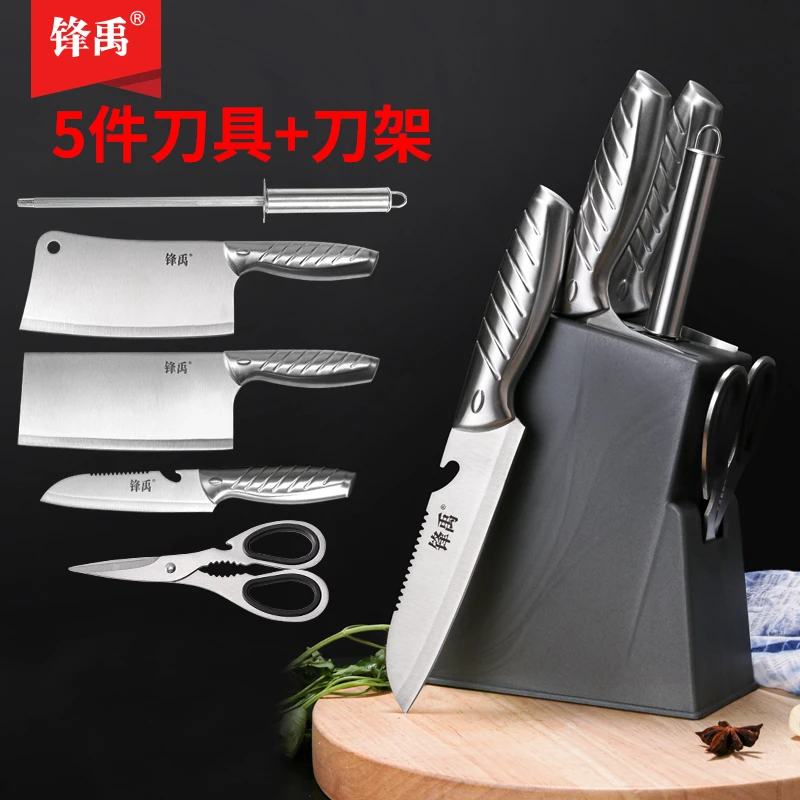 【活动】菜刀套装家用刀具组合厨房不锈钢菜刀厨师专用斩切刀砍骨刀