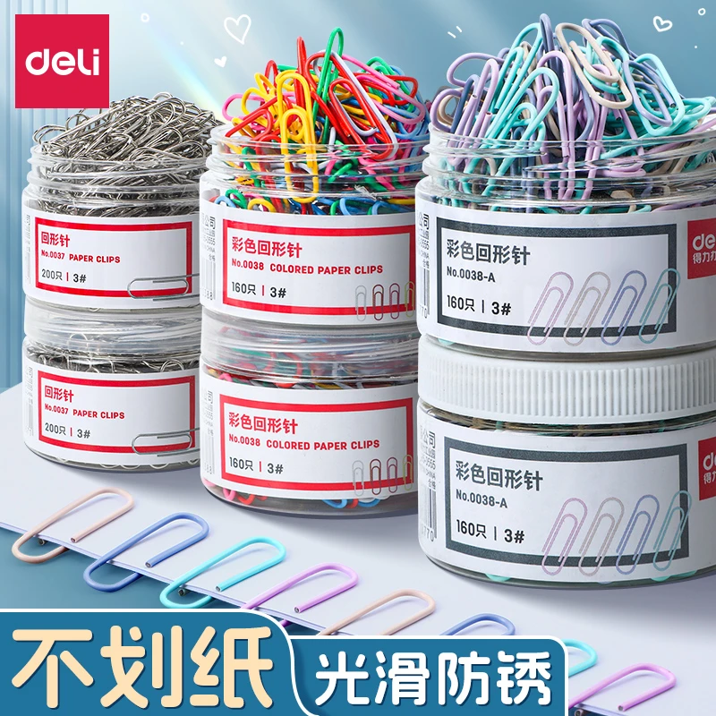 得力回形针办公用品别针曲别针固定衣服彩色回形针夹子回旋针包邮