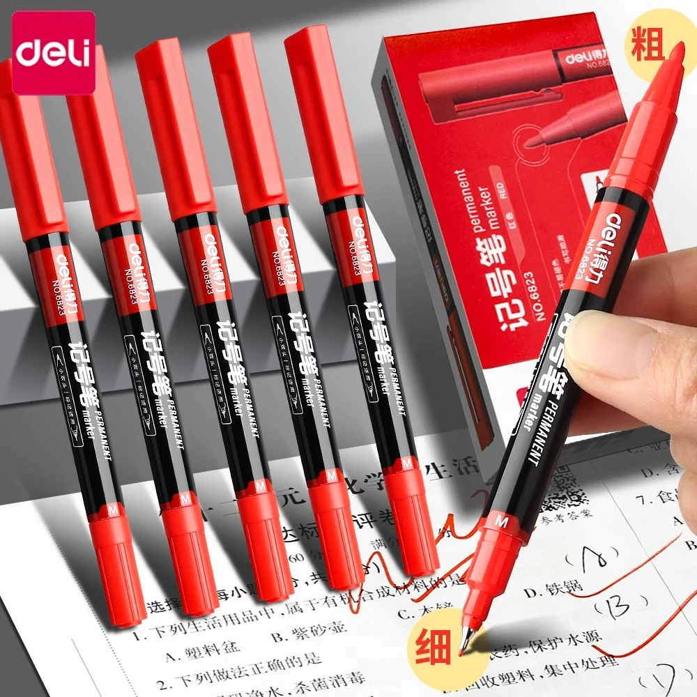 得力红色记号笔黑色双头勾线笔防水防油儿童幼儿园美术彩色专用