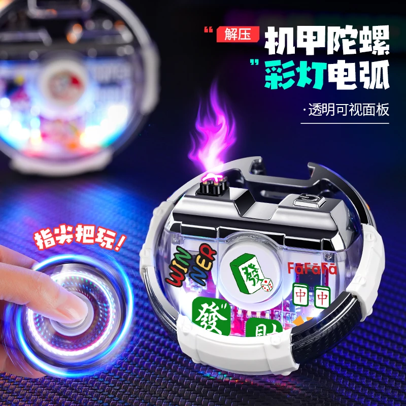 卡通炫酷解压机甲陀螺旋转创意打火机高档防风电弧充气送男友礼物