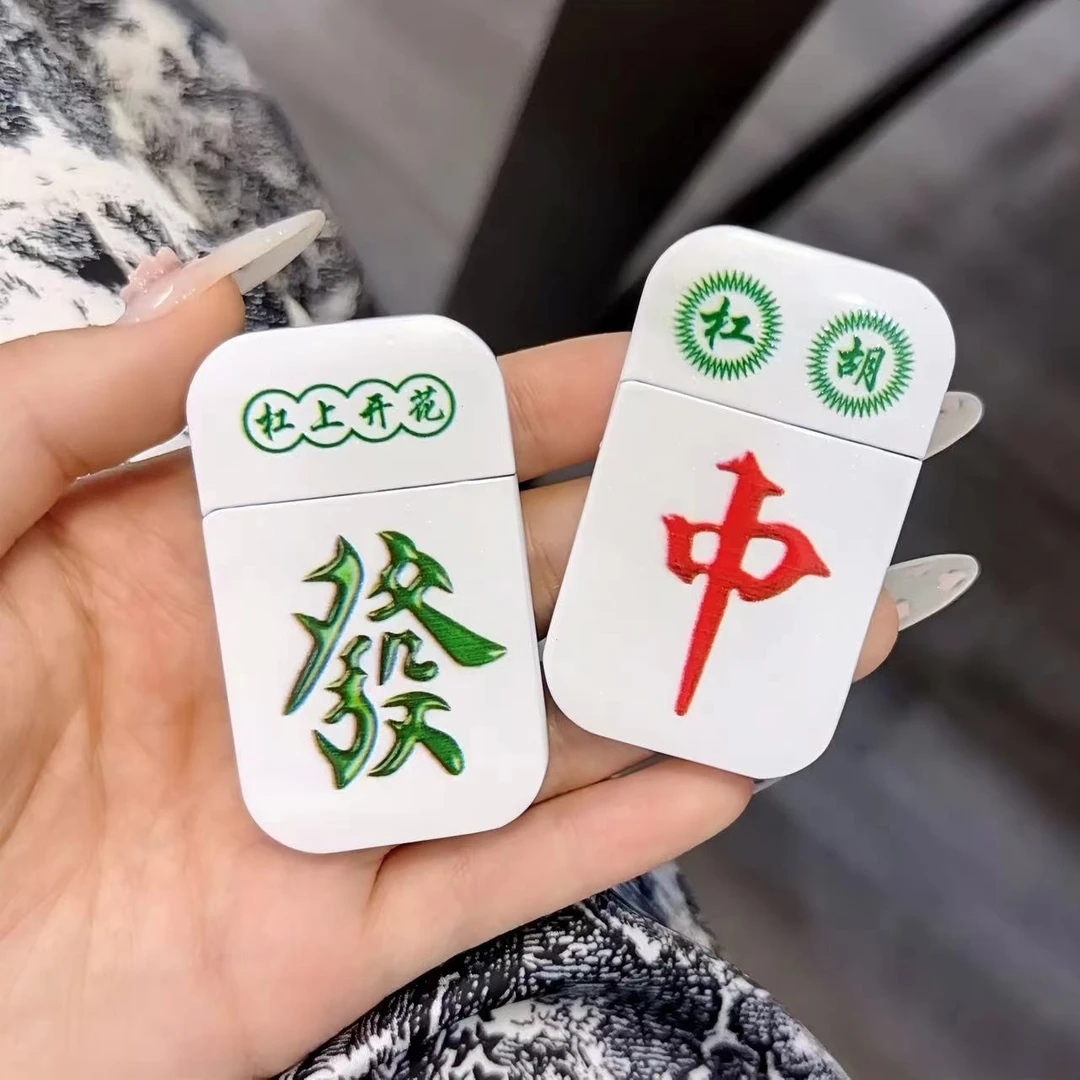 网红麻将防风打火机创意充气粉色火焰高档国潮高档个性男士送男友