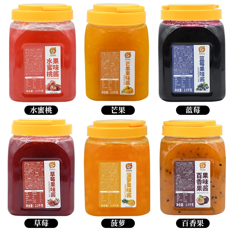 果酱2.5kg 浓缩菠萝酱 圣代酸奶淋酱 果肉果粒 餐饮奶茶店原料