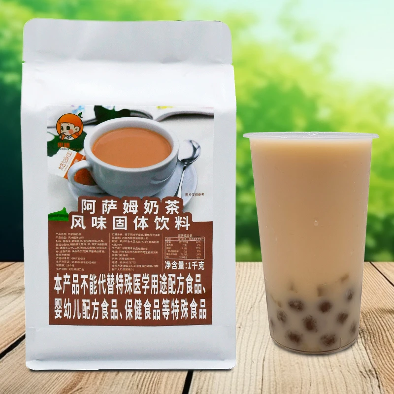 1kg速溶阿萨姆奶茶粉 三合一商用奶茶店原料 热饮冲饮袋装奶茶粉