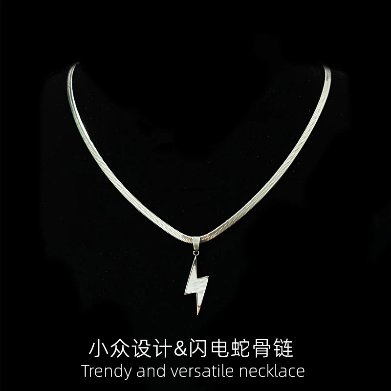 梵亚格 不锈钢项链 贝壳粉镶嵌闪电蛇骨项链个性时尚小众锁骨链
