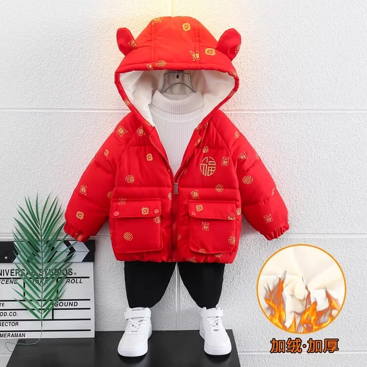 儿童拜年服冬装棉服过年服棉衣男女宝宝红色洋气喜庆新年外套