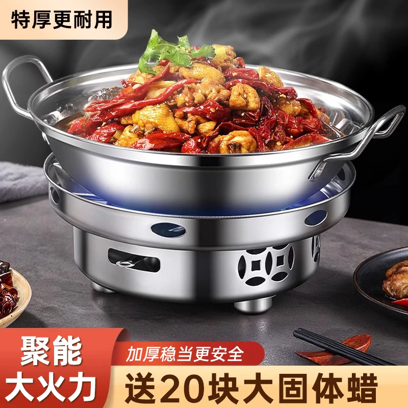酒精炉锅具家用小火锅干锅专用炉子炉灶新式商用不锈钢锅仔锅小锅